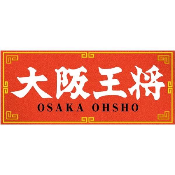 ＼35%オフ お得クーポン／定番人気の直火＆エビ塩＆カレーのチャーハン3種12袋セットがお得♪