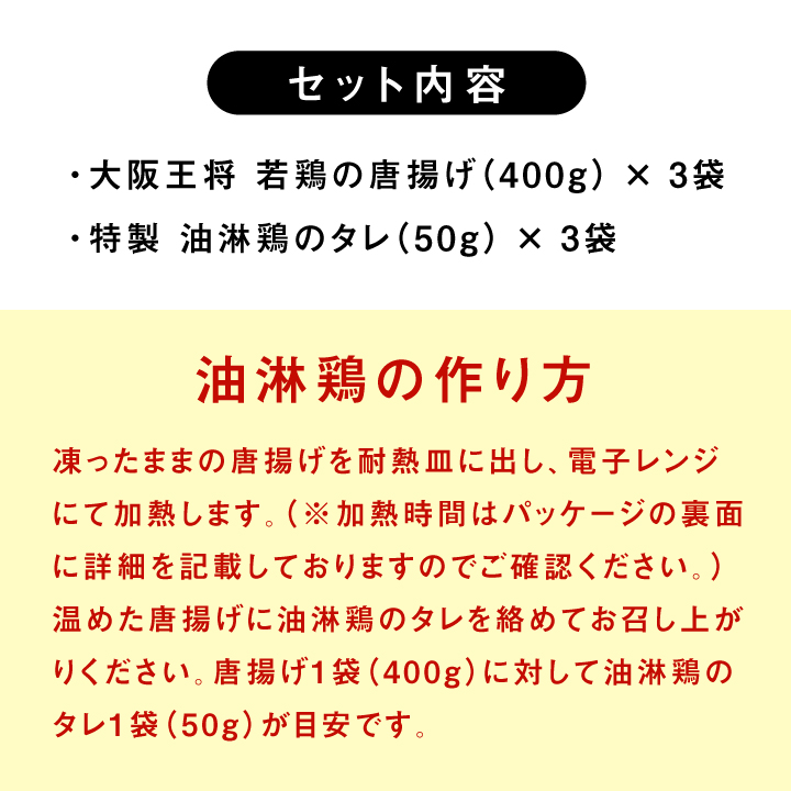 衣はサクサクでカリッと仕上がり、中からは肉汁がジュワーッと♪唐揚げ