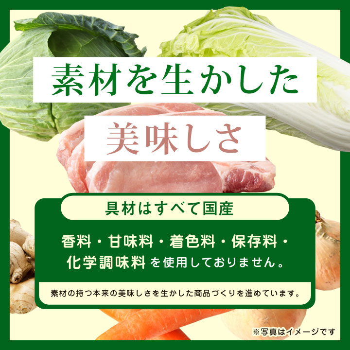 【王将独自製法！！】信じられないくらいモチモチ♪ひとつひとつ手包みで作ってます！