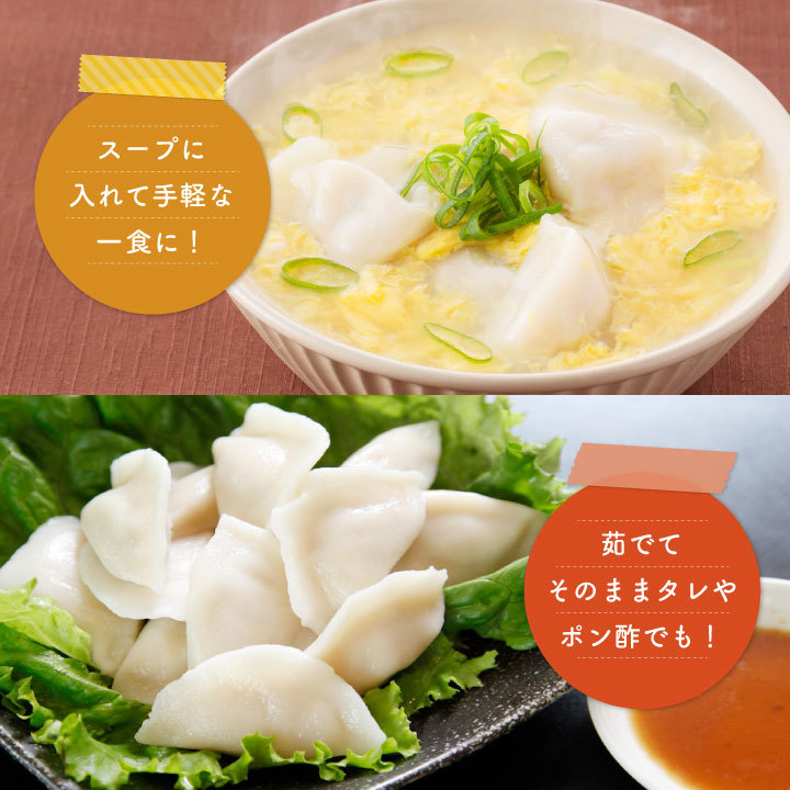 【王将独自製法！！】信じられないくらいモチモチ♪ひとつひとつ手包みで作ってます！