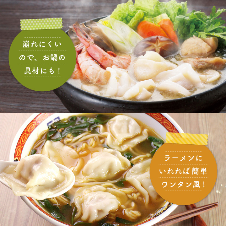 【王将独自製法！！】信じられないくらいモチモチ♪ひとつひとつ手包みで作ってます！