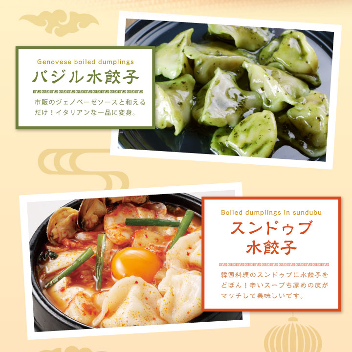 【王将独自製法！！】信じられないくらいモチモチ♪ひとつひとつ手包みで作ってます！
