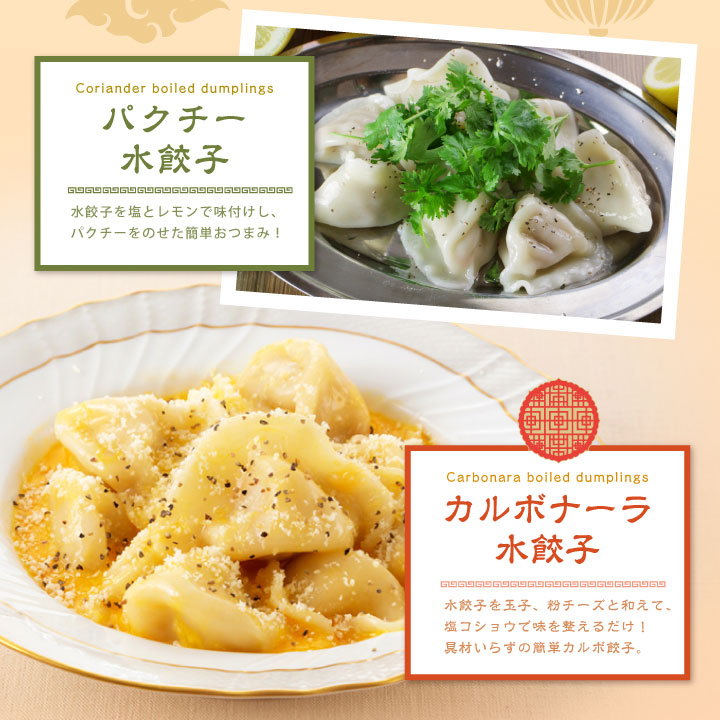 【王将独自製法！！】信じられないくらいモチモチ♪ひとつひとつ手包みで作ってます！