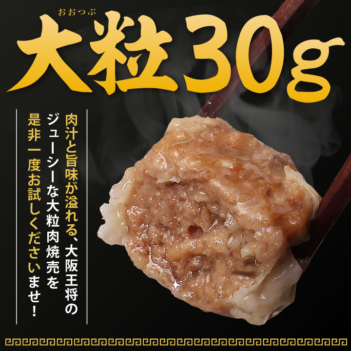 焼肉大臣 焼肉大臣