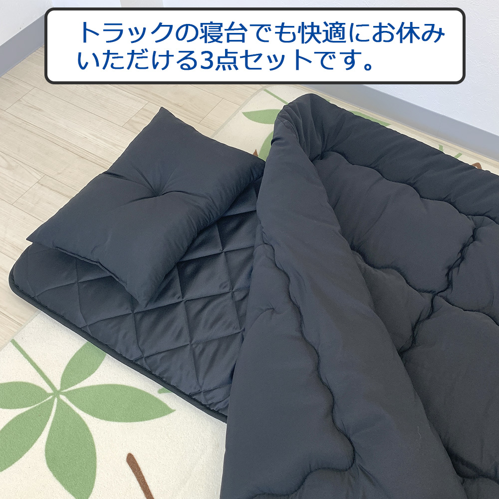 Amazon.co.jp: トラックふとん 高反発敷き布団 黒 大型中型兼用