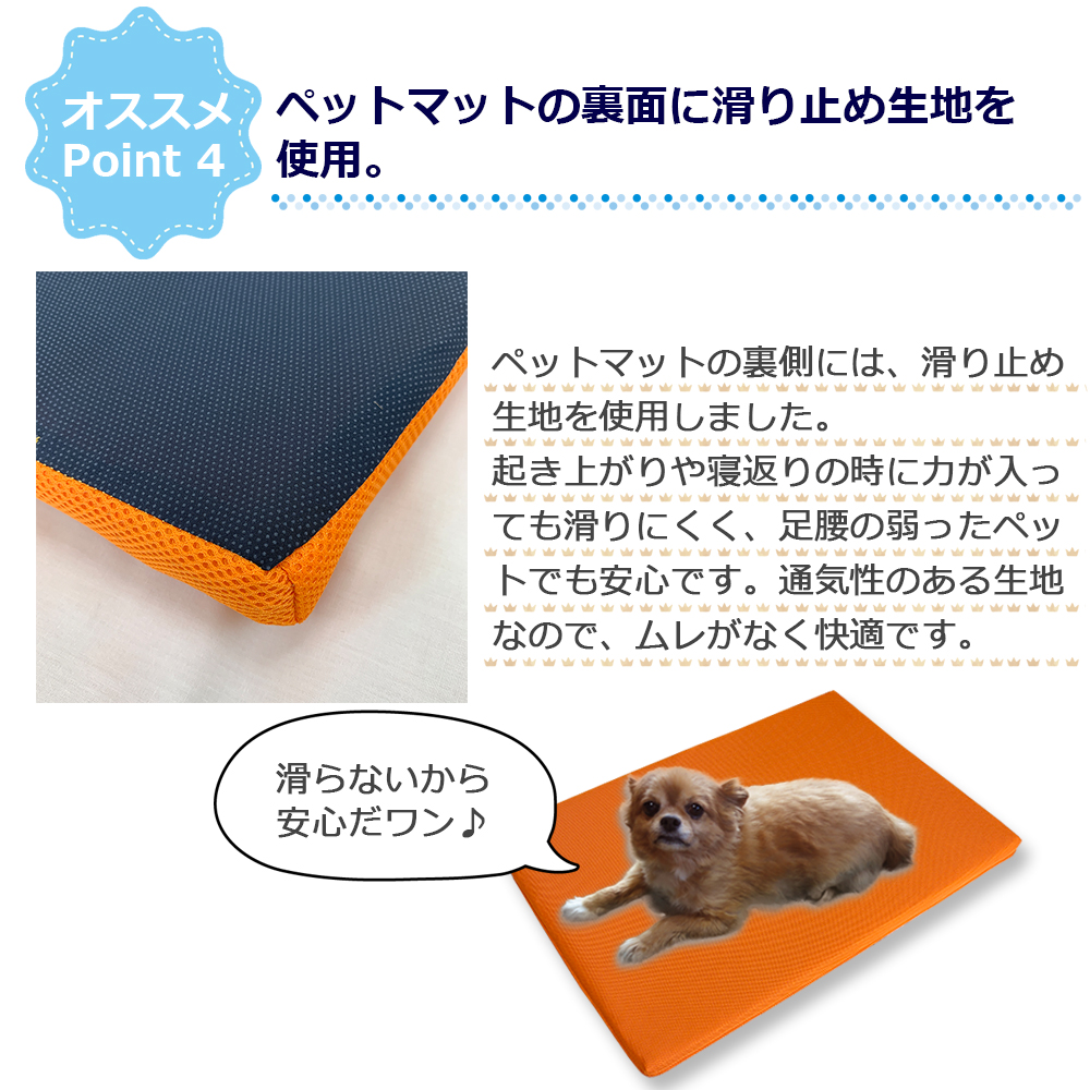 ペットマット 洗える 高反発 介護用マット 褥瘡予防 エアープール 固め