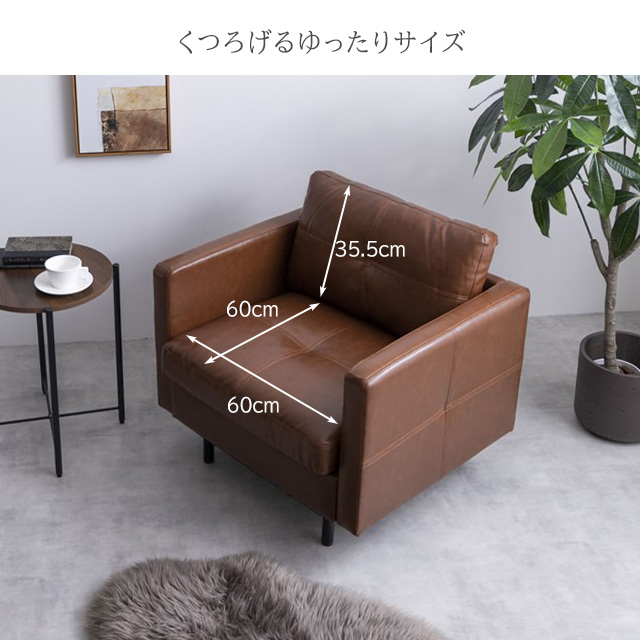 1人掛けソファ　ヴィンテージ　男前 ソファ ソファー 一人掛け 1P ヴィンテージ : FALT Furniture - 通販