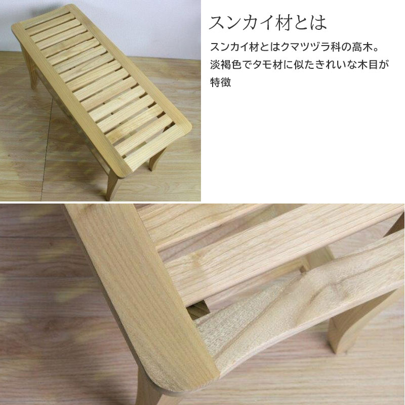ヴィンテージ 無垢材 木製 3段 舞台 机 テーブル ベンチ 椅子 棚 楽天市場】ダイニングセット（テーブル&チェア ベンチ） 天然木