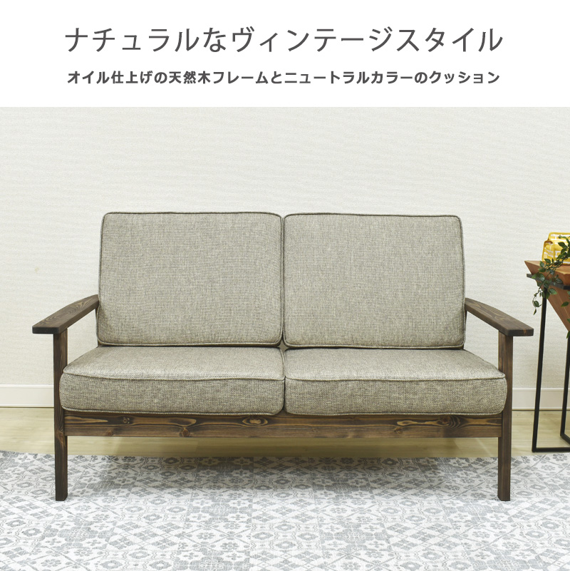 ソファー ソファ 2人掛け おしゃれ 北欧 二人掛け 木製フレーム オイル