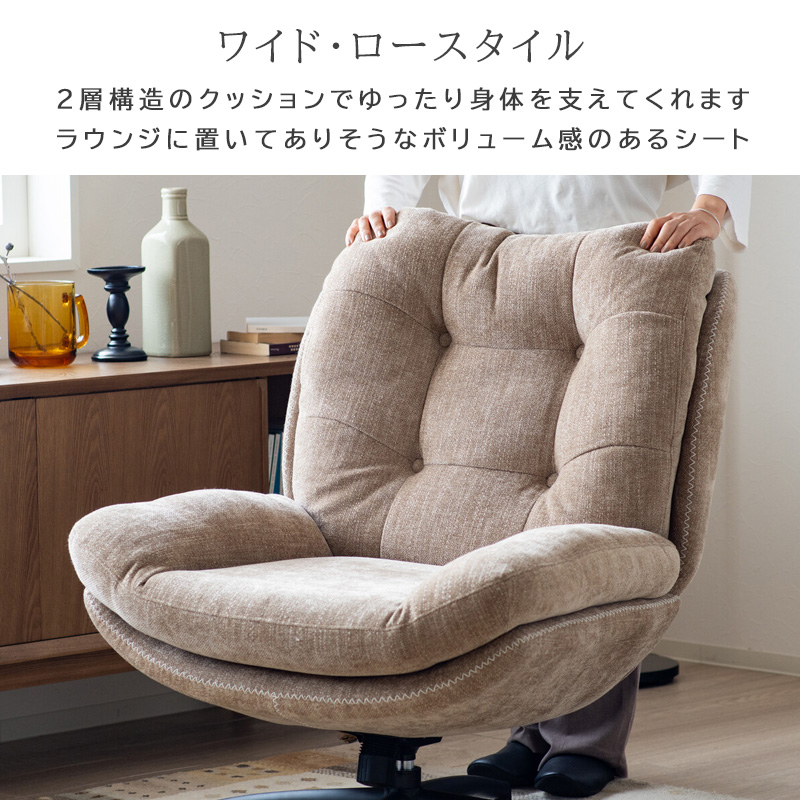 パーソナルチェア オットマン付き ロッキング ハイバック 回転式