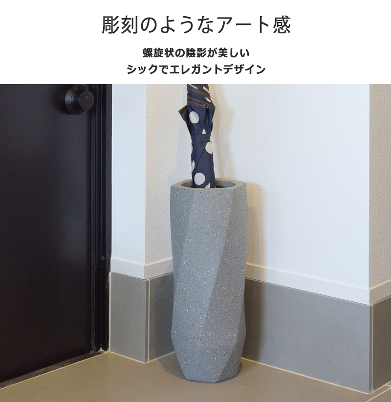 傘立て アンブレララック アンブレラスタンド おしゃれ 陶器 モダン 石