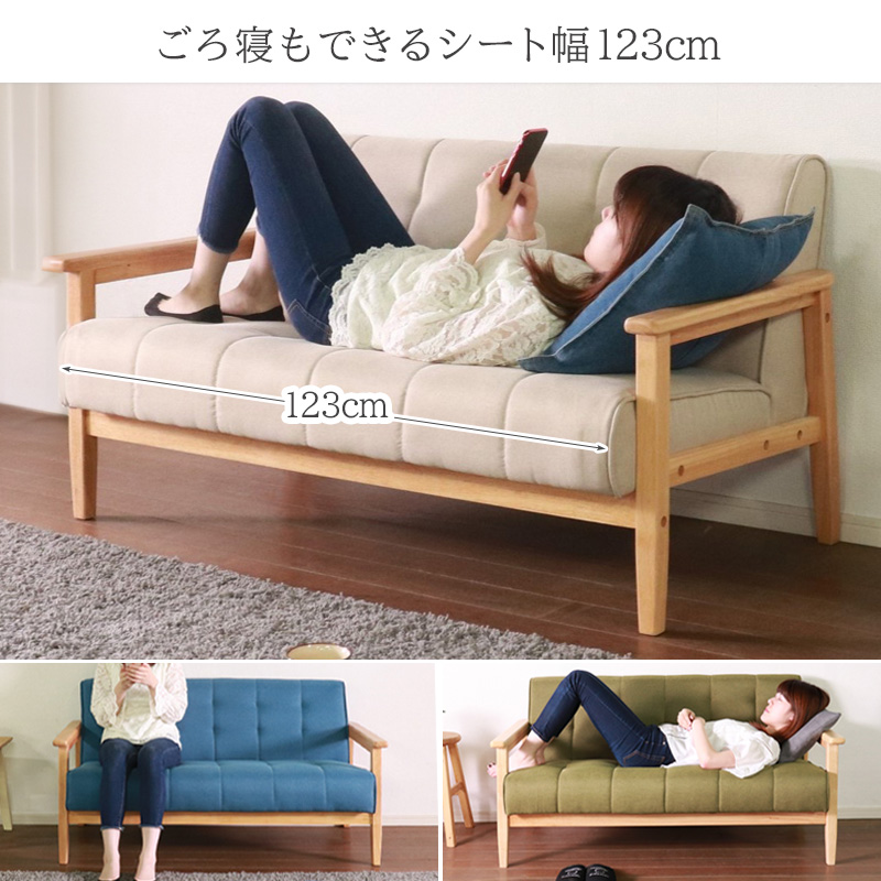 新生活応援　北欧風 2人掛けソファ 幅135cm天然木脚 ナチュラルファブリック days2p-3.jpg