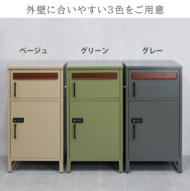 ヤンさま専用ページ♡  カントリーハートダストBOX 上開き　引き出し付き×2 mamiさま専用ページ カントリーハートダストBOX 上開き＆マスク