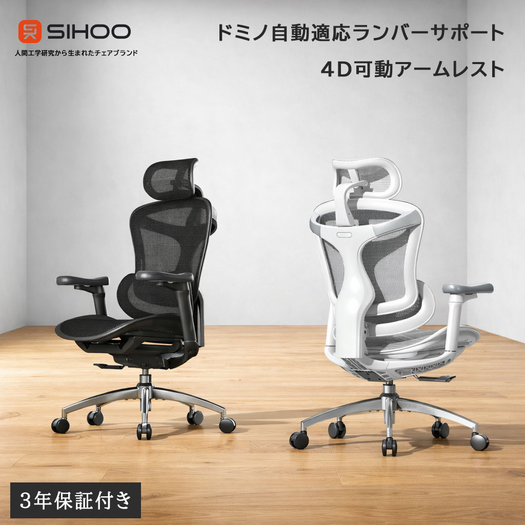 デスクチェア 椅子 メッシュ 腰痛 オフィスチェア リクライニング
