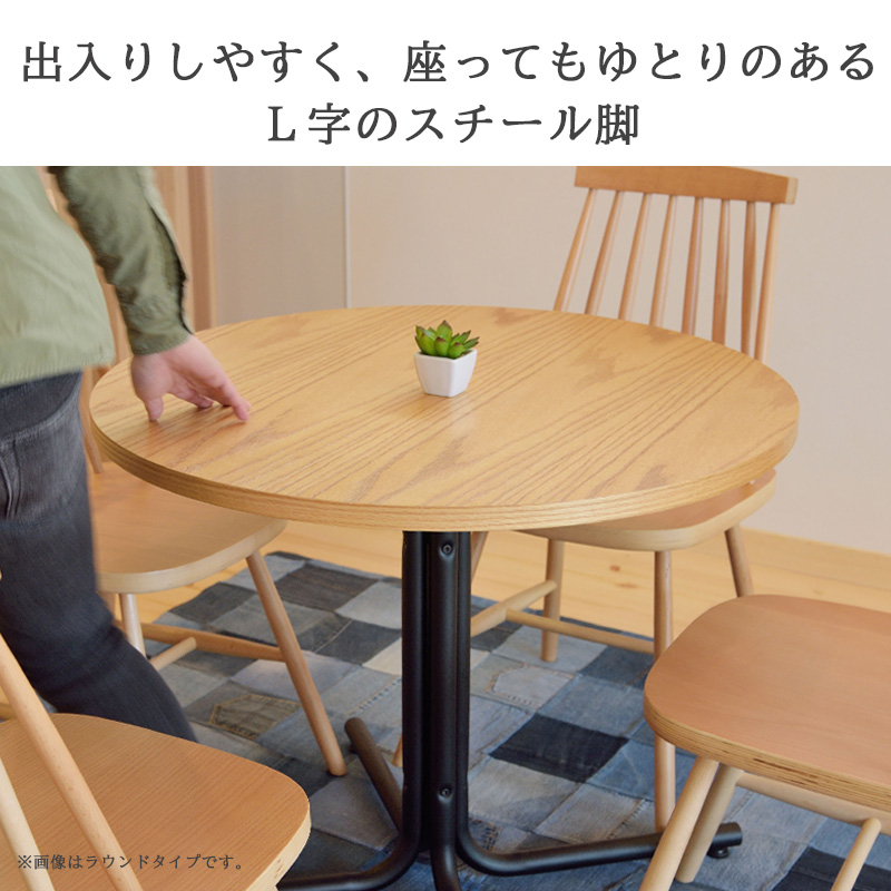 ダイニングテーブル 2人用 ロータイプ カフェ 正方形 低め 高さ67cm