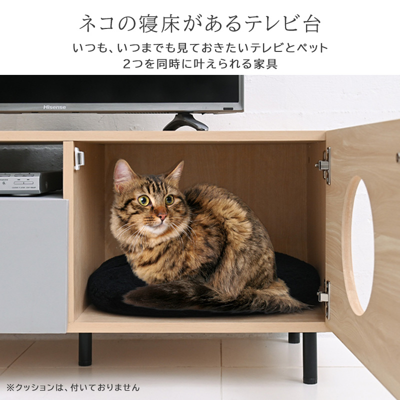 テレビ台 ペット家具 猫 ネコ ペットハウス 幅100cm 引き出し 北欧