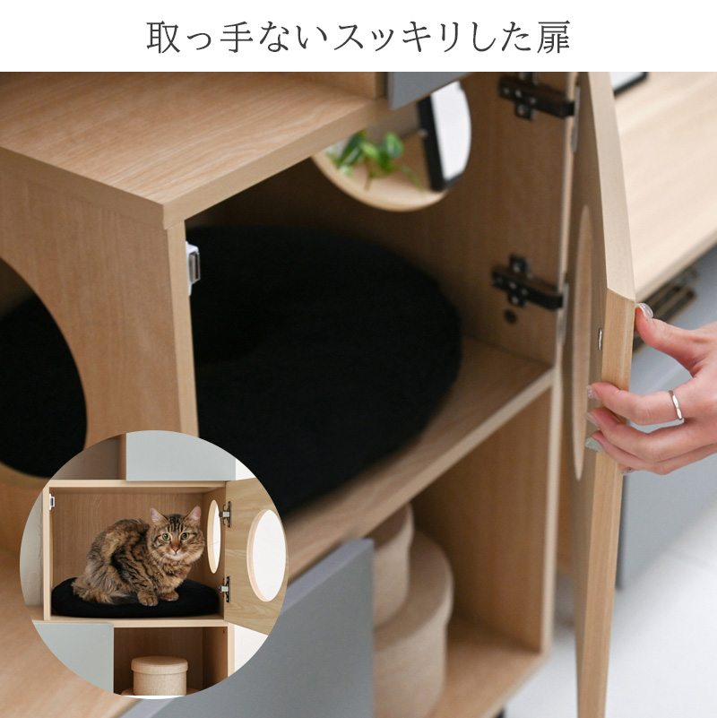 収納ラック ペット家具 猫 ネコ ペットハウス キャットハウス キャット