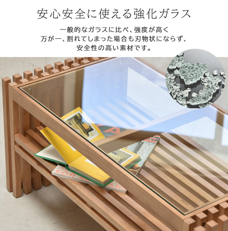 テーブル おしゃれ 和モダン 格子 棚付き 木製テーブル センター