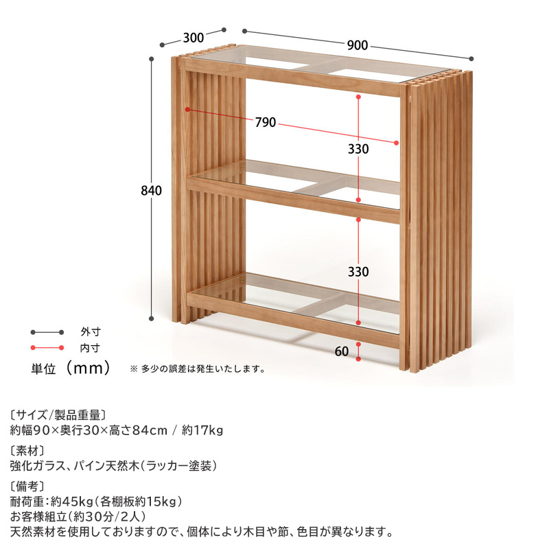 ハンドメイド 木製 モダンシェルフ 3点セット