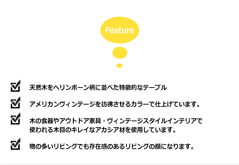 テーブル ローテーブル おしゃれ リビングテーブル ヴィンテージ 北欧