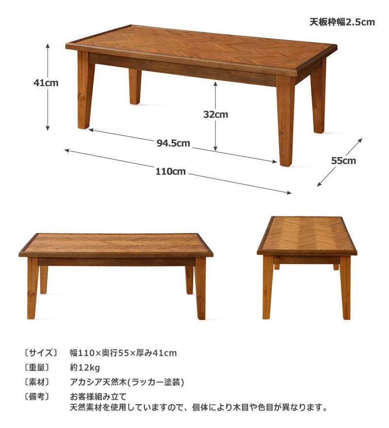 テーブル ローテーブル おしゃれ リビングテーブル ヴィンテージ 北欧