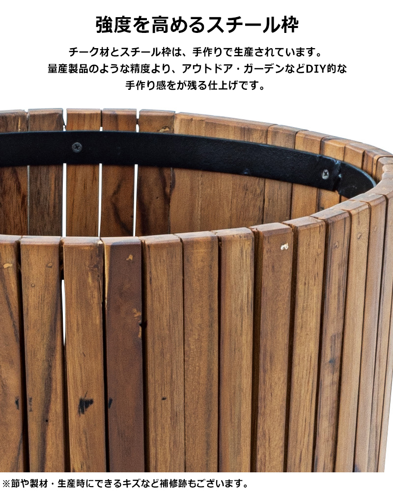 プランター 植木鉢 鉢 木製 おしゃれ チーク材 天然木 キャスター付き 