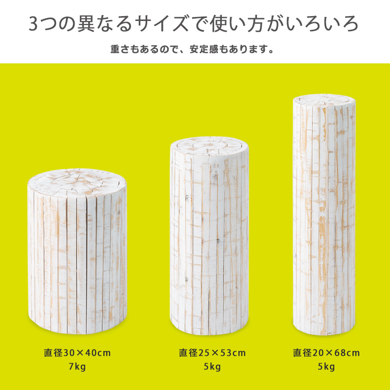 ディスプレイ台 セット ホワイト フラワーベース フラワー
