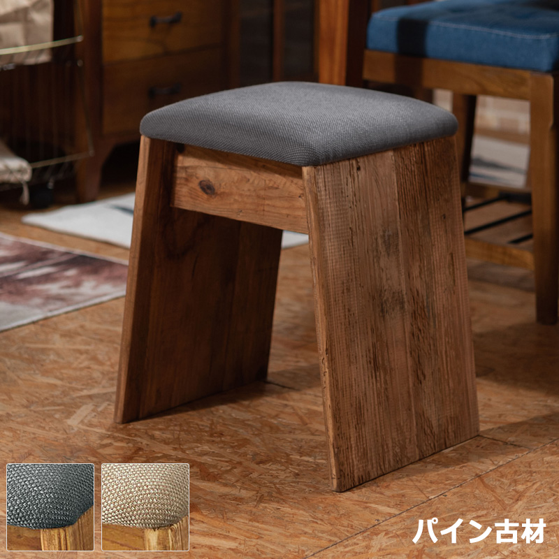 スツール 木製 おしゃれ 北欧 椅子 木製スツール 古材 パイン材 