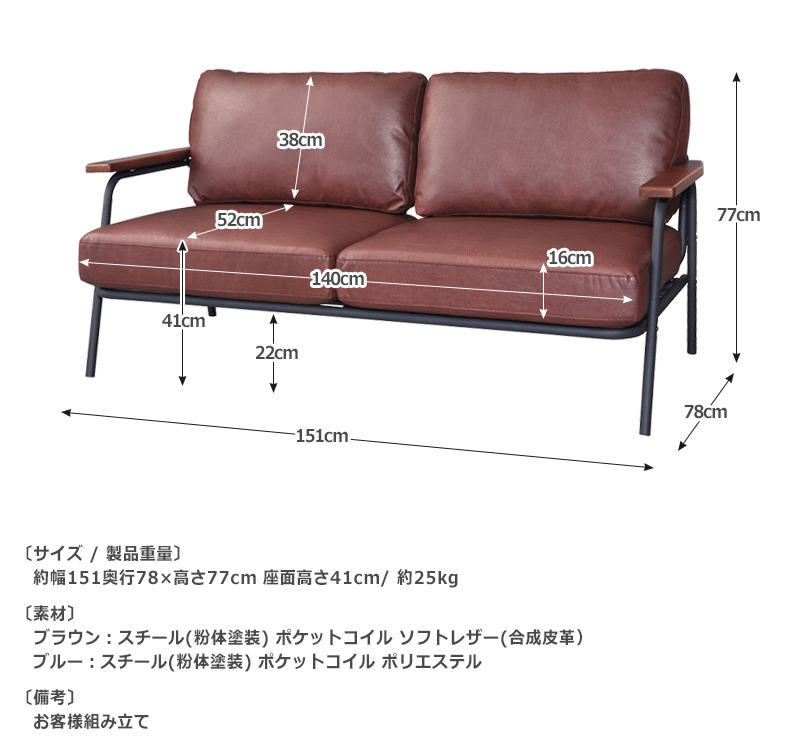ソファ 2人掛け 二人掛けソファ 合成皮革 PVC デニム 布 ファブリック