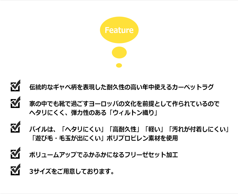 ラグ ラグマット おしゃれ カーペット こたつ敷き布団 ウィルトン織