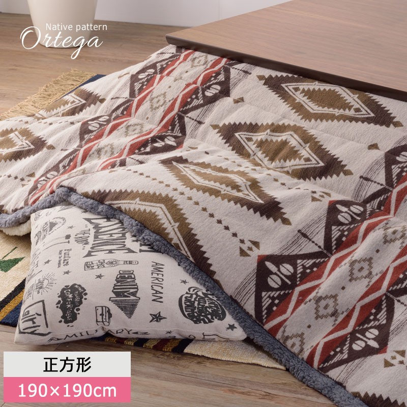 こたつ布団 正方形 こたつ掛け布団 薄手 薄いタイプ 薄掛け 190×190