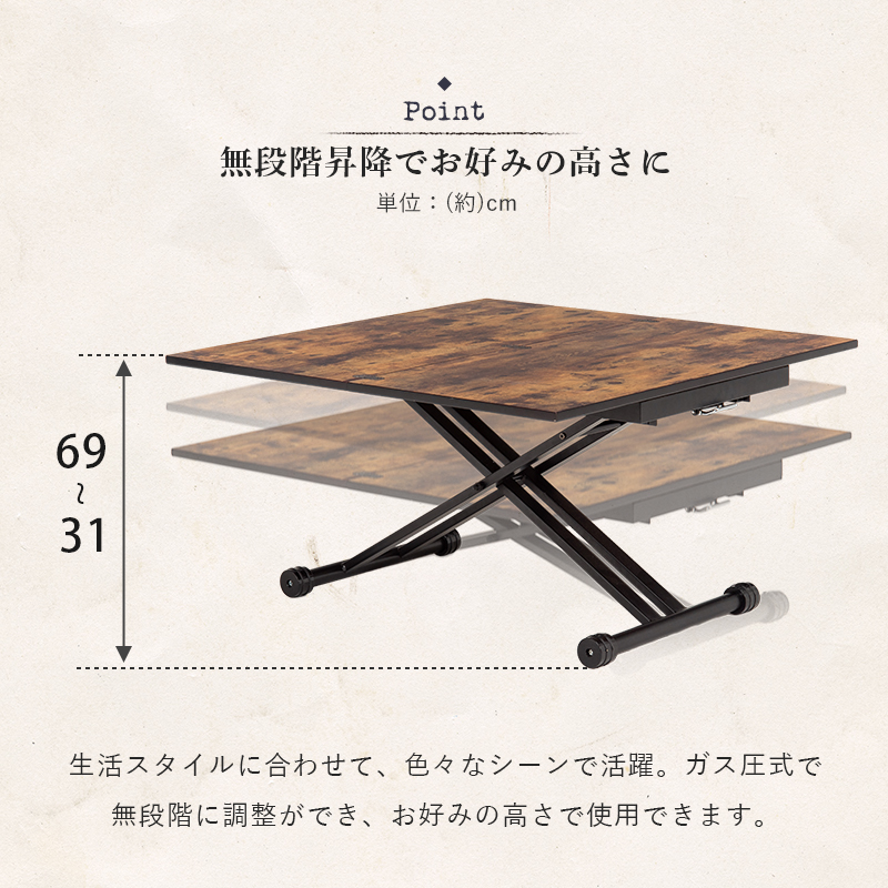 ガス圧昇降式 木製長方形テーブル テーブル 昇降テーブル リフティングテーブル 昇降式 ガス圧式