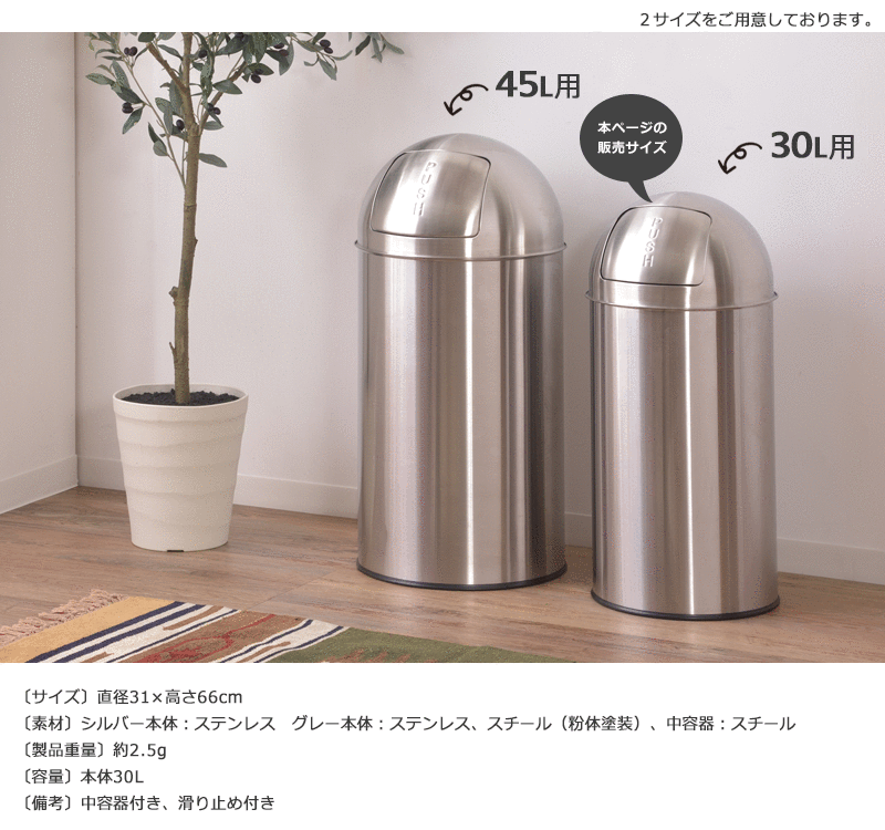 ゴミ箱 おしゃれ 30リットル 30L ダストボックス ごみ箱 ペダル式 丸 洗える キッチン サニタリー インダストリアル 男前 ヴィンテージ