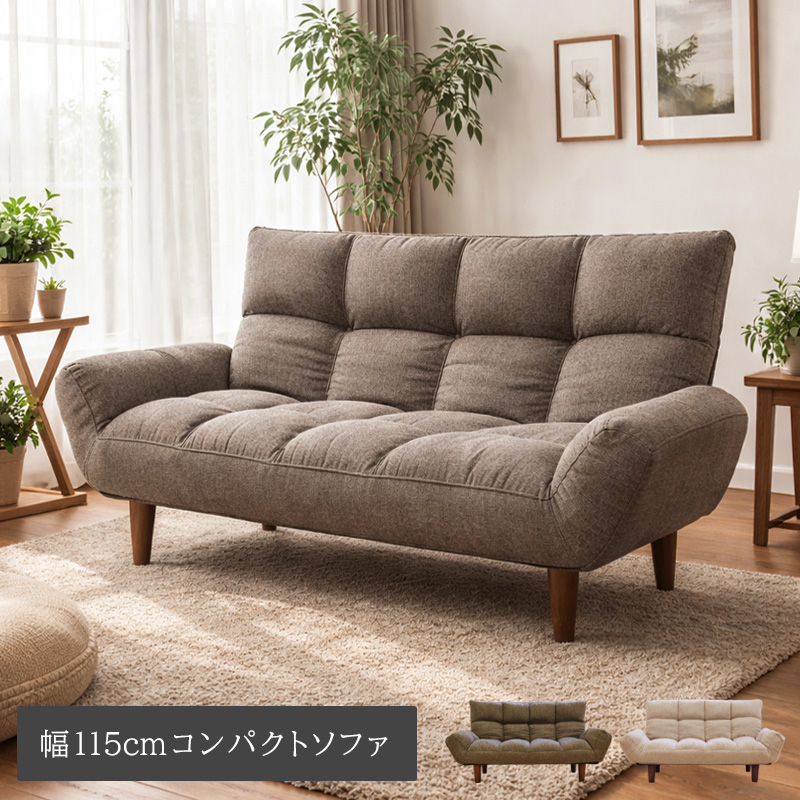ソファ 2人掛け 二人掛けソファ ソファー ローソファー コンパクト