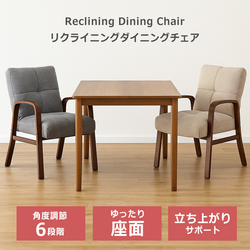 【新品】ダイニングチェア　ゆったり座面　アウトレット 楽天市場】ダイニングチェア 2脚セット sesiru-ch-360 北欧