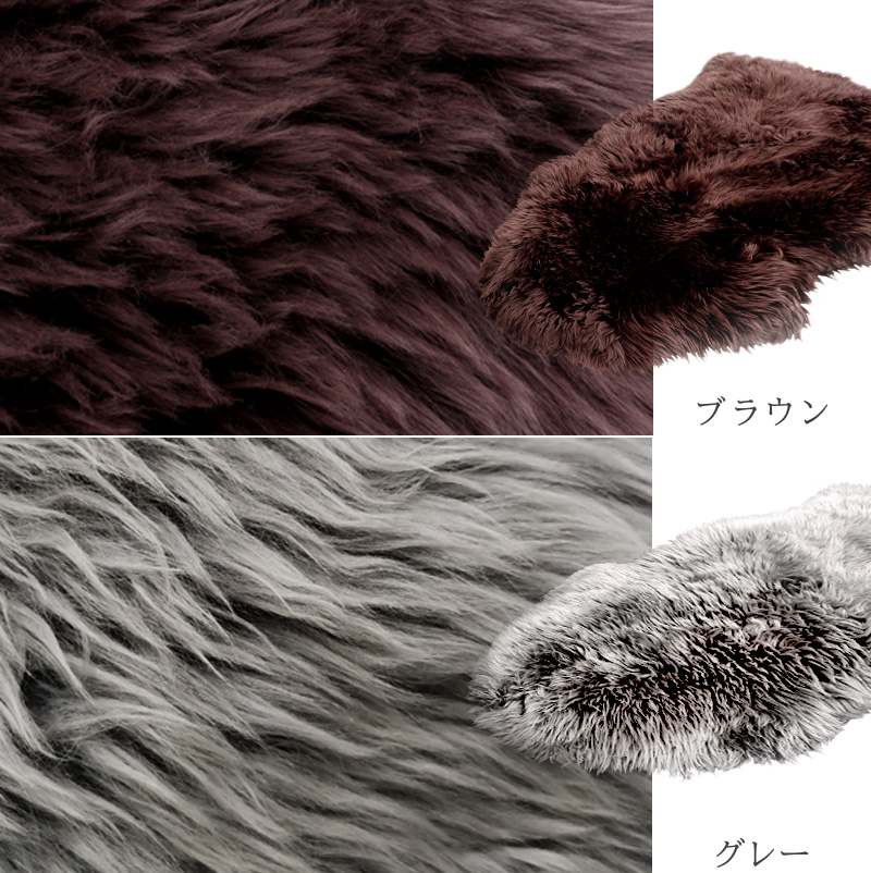 ムートン ラグ 長毛 一匹 100%原皮 あったか ラグマット 天然