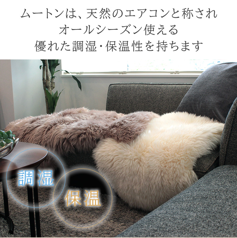 ムートンラグ ラグ 60×90cm 本革 1匹物 子羊 ラムファー 羊毛
