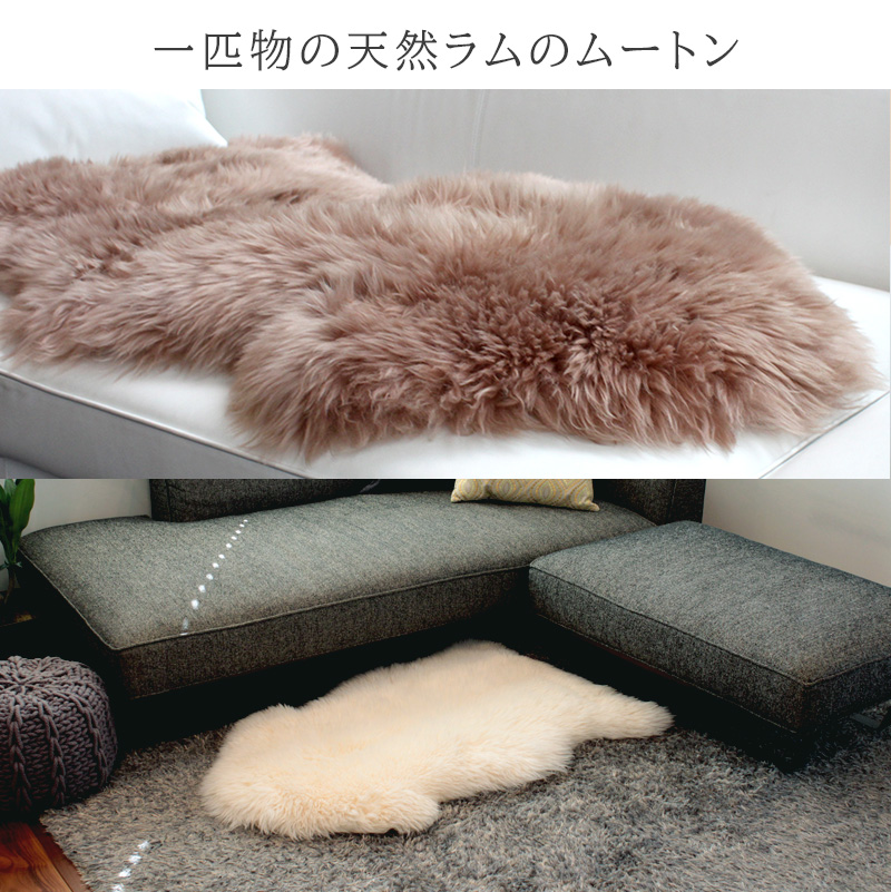 Amazon | ムートン ムートンラグ 天然ムートン オーストラリア産