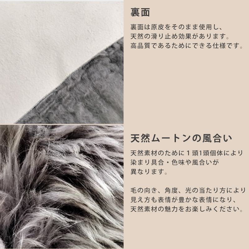 ムートンラグ ラグ 60×90cm 本革 1匹物 子羊 ラムファー 羊毛