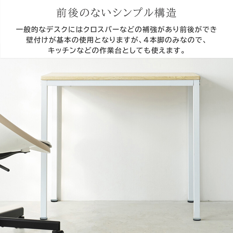 D*o様 ヴィンテージ　デスク　テーブル　幅80cm パソコンデスク 机 80cm コンパクト おしゃれ 作業台 テーブル