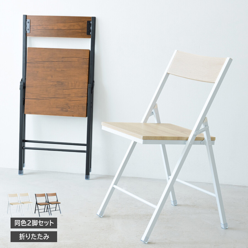 折りたたみ椅子　スチール家具　ビンテージチェア　ポストモダン　デザイナーズ家具 折りたたみ椅子 スチール家具 ビンテージチェア ポストモダン
