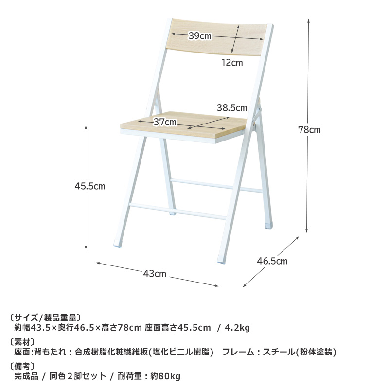 折りたたみチェア　3脚セット　椅子　ウッド　アンティーク　ビンテージ　おしゃれ 折りたたみ椅子 アウトドアチェア 木製 レザー 本革 キャンプ