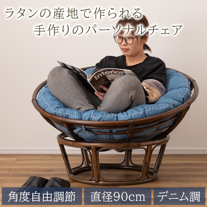 取付無料！天然素材 籐の家具 ナチュラルアジアン風ラタンチェア 1人掛けソファ✨ 楽天市場】アジアン家具 ラタンソファ ラタンチェア 1人掛け