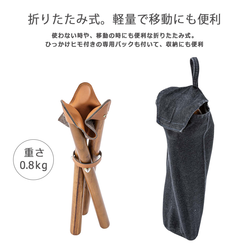 スツール 本革 チーク材 おしゃれ 折りたたみ 木製 コンパクト 軽量