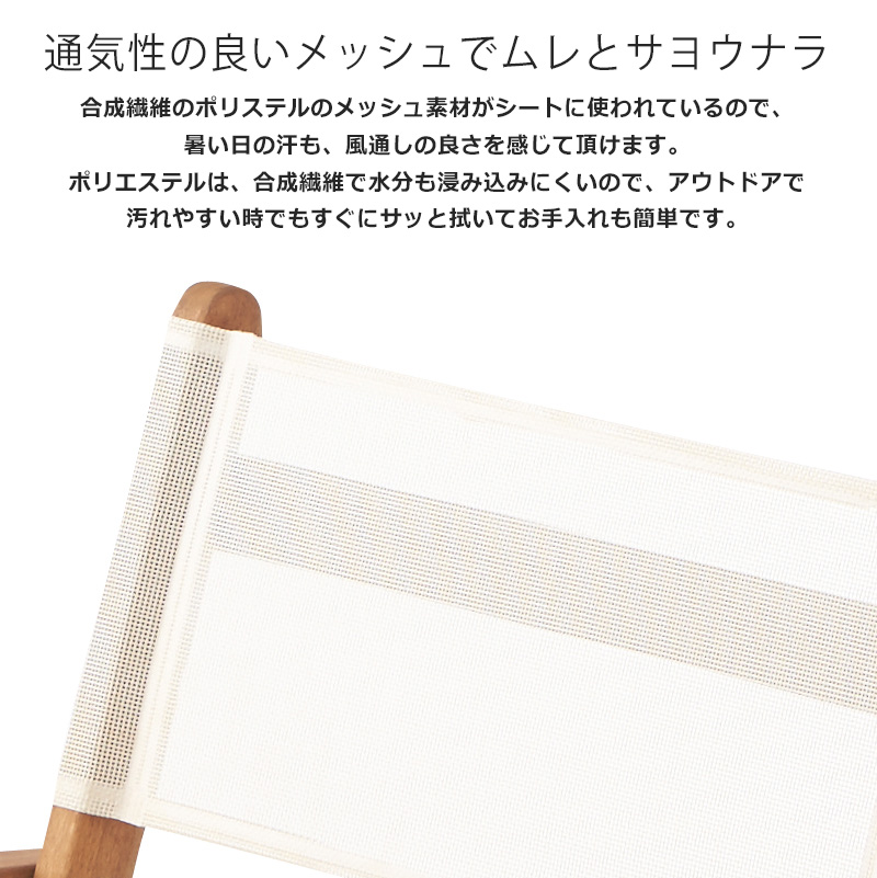 折りたたみチェア ガーデンチェアー デッキチェア 布 ファブリック