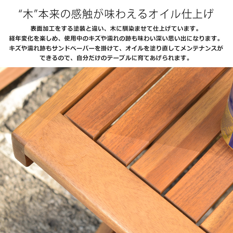 折りたたみ式アウトドアサイドテーブル【カラー:ナチュラル】 折り畳みテーブル 折りたたみテーブル 木製 天然木 ガーデン
