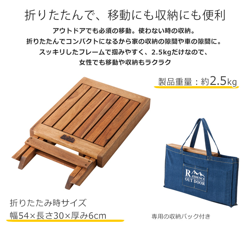 サイドテーブル 折りたたみ ガーデンテーブル 無垢材 アジアン