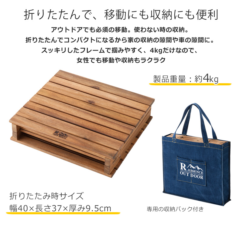木製 アウトドア 折りたたみ テーブル ガーデン キャンプ 屋外 ロー 机 台 天然木 ローテーブル キャンプ 机 アウトドアテーブル 木製