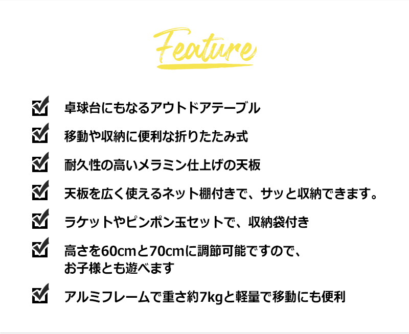 テーブル 折りたたみ アウトドアテーブル おしゃれ ピンポン台
