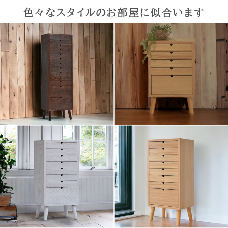 木製 多段チェスト 10段 幅30奥行40高さ92.5cm VTC-3 山善 | 山善ビズコム オフィス用品/家電/屋外家具の通販 山善公式
